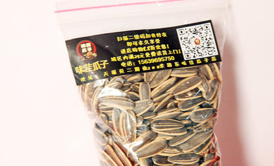 【味佳瓜子】五香瓜子1份,提供免費WiFi_團800駐馬店團購網(wǎng)站大全