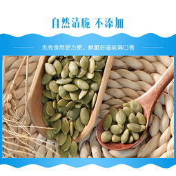 新款迪士尼 disney瓜子新疆特產(chǎn)無殼南瓜子188g 2罐休閑零食